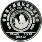 1987年第6届香港国际硬币展览会纪念银章5盎司 PCGS Proof 69