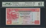 2002年香港汇丰银行 100元，补版编号 ZZ206048，PMG 67EPQ