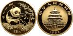 1994年熊猫P版精制纪念金币1/4盎司 近未流通