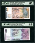 香港纸钞一组5枚，包括1993年渣打银行20及50元，相同编号 A338894，2003年汇丰银行500元，趣味号CA331333及1993年1000元，编号AE061145，分别评PMG 65EPQ