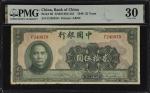 民国二十九年中国银行贰拾伍 & 壹佰圆。十四张。(t) CHINA--REPUBLIC. Lot of (14). Bank of China. 25 & 100 Yuan, 1940. P-86 &