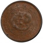 广东省造大清铜币丙午粤十文 PCGS MS 62 KWANGTUNG: Kuang Hsu, 1875-1908, AE 10 cash, CD1906