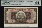 New Fu-Tien Bank, China, specimen 5 dollars, 1929, zero serial numbers, no signatures, (Pick S2997s,