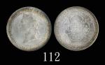 1867年香港维多利亚银币一圆。极罕见高评品