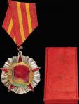 1961年吉林省人民委员会奖章 近未流通