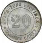 民国九年广东省造贰毫银币。(t) CHINA. Kwangtung. 20 Cents, Year 9 (1920). Kwangtung Mint. PCGS MS-64.