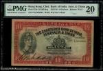 1936年印度新金山中国渣打银行10元，编号T鳄G 506208，左下有手签，PMG 20，有修复