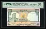 1977年渣打银行10元，细编号E0000003，PMG 64