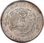 吉林省造乙巳七钱二分 PCGS AU 53 Kirin Province, silver $1, Yisi year (1905),