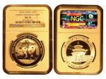 2010年上海造幣有限公司成立90周年熊貓加字紀念銀幣，面值10元，重量1盎司，NGC MS70