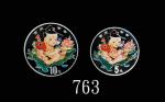 1997年中国传统吉祥图(吉庆有余)纪念彩色银币一组4枚 完未流通