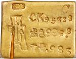 1945年中央造币厂壹两金条。上海造币厂。(t) CHINA. Gold Tael Ingot, ND (ca. 1945). Shanghai Mint. PCGS Genuine--Damage,