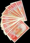 The HongKong and Shanghai Banking Corporation, lot of 18x $100 from circulation, 1966-1972, red and 