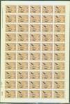  Macao  Stamp  1989 Macau Traditional Games, full sheet of 50 stamps, unmounted mint