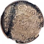1953年西藏唐卡银币2枚一组，均评NGC UNC Details及AU Details，均有清洗，#6374401-037，-039