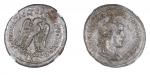 公元247-249年罗马帝国菲利普二世四德银币 NGC AU