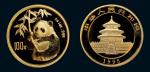 1995年中国人民银行发行熊猫金币