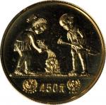 1979年国际儿童年纪念金币1/2盎司 完未流通