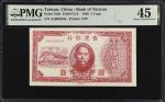 民国三十五年台湾银行伍圆。(t) CHINA--TAIWAN. Bank of Taiwan. 5 Yuan, 1946. P-1936. PMG Choice Extremely Fine 45.