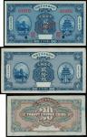 Market Stabilisation Currency Bureau, 20 copper, specimen AND proof on card, 1920, blue, Temple of H