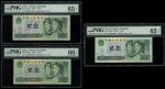 1990年四版人民币2元补版3枚一组，编号ZH05354353， ZH02289162及JW04636611，分别评PMG65EPQ ， 66EPQ 及65EPQ