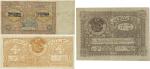 Banknotes. Russia. Bukhara Soviet Peoples Republic: 5000-Tengas, AH1339 (1920), 25-Rubles, 1922, bro