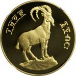 1977埃塞俄比亚600比尔精製金币。ETHIOPIA. 600 Birr, EE 1970 (1977). NGC PROOF-69 Ultra Cameo.