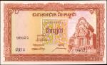 CAMBODIA. Banque Nationale du Cambodge. 10 Riels, ND (1955). P-3. Uncirculated.