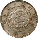 日本明治三年一圆银币。大坂造币厂。JAPAN. Yen, Year 3 (1870). Osaka Mint. Mutsuhito (Meiji). PCGS AU-58.