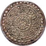 1912-1918年西藏1唐卡银币，PCGS AU55, #41226796.