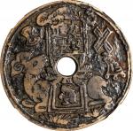 加官进禄背十二生肖花钱 中乾 古 XF78 (t) CHINA. Song/Yuan Dynasty. Zodiac Charm
