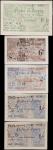 JERSEY. Lot of (5). Treasury of the States of Jersey. 1, 2, 10 Shillings, & 6 Pence, ND (1941-42). P