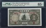 CHINA--REPUBLIC. Bank of Communications. 5 Yuan, 1935. P-154a. S/M#C126-242. PMG Gem Uncirculated 65