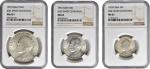 CUBA. Trio of Mixed Denominations (3 Pieces), 1953. All NGC Certified.