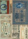 A group of European Banknotes mostly from Eastern Europe, mostly comprising of Germany, Austria, Rus