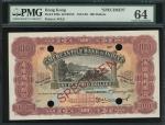1930年有利银行100元样钞，PMG64, 颜色非常鲜艶