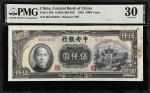 CHINA--REPUBLIC. Lot of (8). Central Bank of China. Mixed Denomination, 1942-45. P-Various. PMG Very