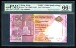  The Hongkong & Shanghai Banking Corporation, $150, 3.3.2015, HSBC 150th Anniversary Commemorative, 