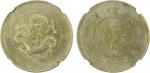 云南省造光绪元宝三钱六分老龙 NGC AU 58 YUNNAN: Republic, AR 50 cents, ND (1911-15), Y-422, L&M-422, posthumously i