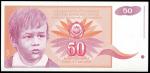 National Bank of Yugoslavia, unissed 50 dinara, 1991, no serial number, red/orange, boy at left, rev