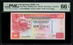 1994年香港上海汇丰银行100元，幸运号DW666666，PMG 66EPQ，11枚幸运号大全套其中之一枚！