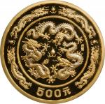 1988年戊辰(龙)年生肖纪念金币5盎司 NGC PF 69 CHINA. Gold 500 Yuan (5 Ounces), 1988. Lunar Series, Year of the Drag