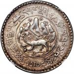 1937年西藏三两银币，NGC AU Details有清洗，#6374401-026
