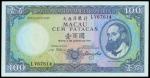 1981年澳门大西洋银行一百圆，PMG68EPQ，罕见高分票