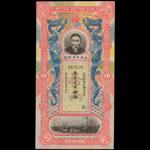 CHINA--PROVINCIAL BANKS. Peiyang Tientsin Bank. 10 Taels, ND (1910). P-S2524r.