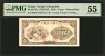1949年第一版人民币伍圆织布图 PMG  AU 55 The Peoples Bank of China. 5 Yuan