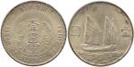 CHINA, CHINESE COINS, FANTASY ISSUES, Mint Sports : Mule Silver Dollar, ND, reverse of Sun Yat-Sen “