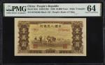 1949年第一版人民币一万圆。CHINA--PEOPLES REPUBLIC. The Peoples Bank of China. 10,000 Yuan, 1949. P-853c. PMG Ch