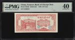 民国三十五年中州农民银行贰拾圆。CHINA--COMMUNIST BANKS. Farmers Bank of Chung-Chou. 20 Yuan, 1946. P-S3232. S/M#C252