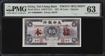 民国十年大中银行伍角。正反面样票。两张。两张。(t) CHINA--REPUBLIC. Lot of (2). Tah Chung Bank. 50 Cents, ND (1921). P-553cs